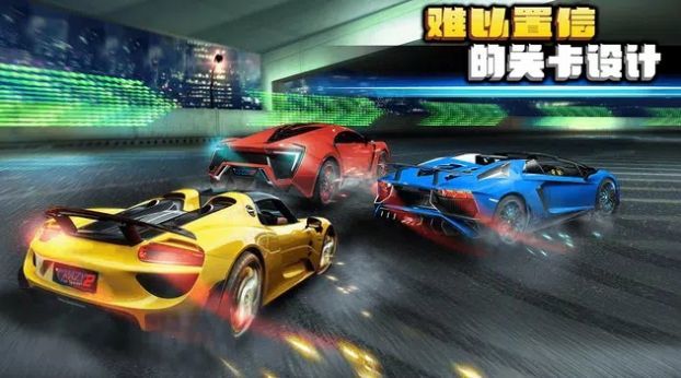 狂野2截图