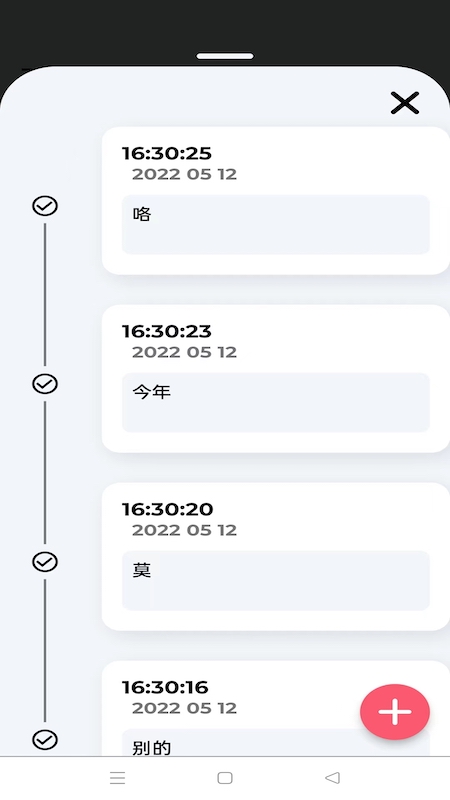 简单笔记截图