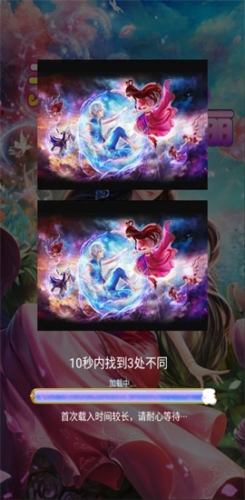 叶罗丽战机风暴截图