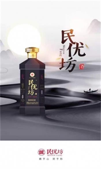 民优坊截图