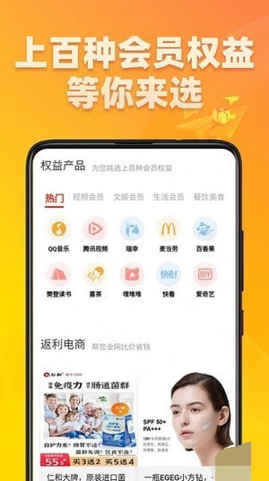 达省百优截图