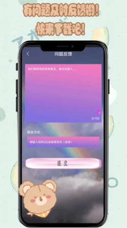 元气小熊壁纸超高清截图