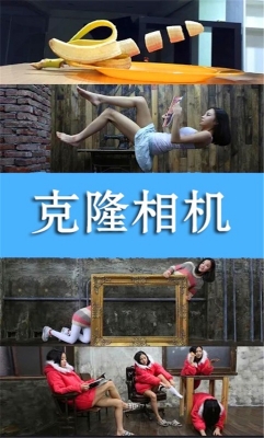 克隆相机截图
