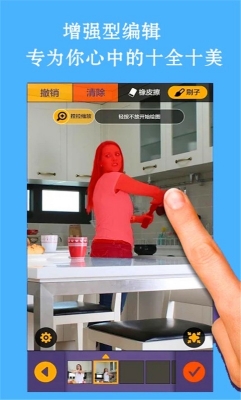 克隆相机截图