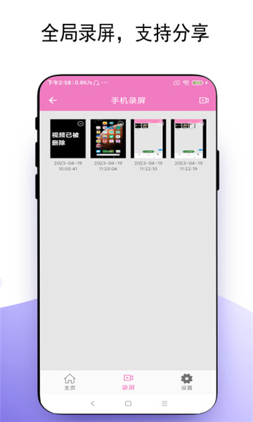 remo复古相机免内购截图