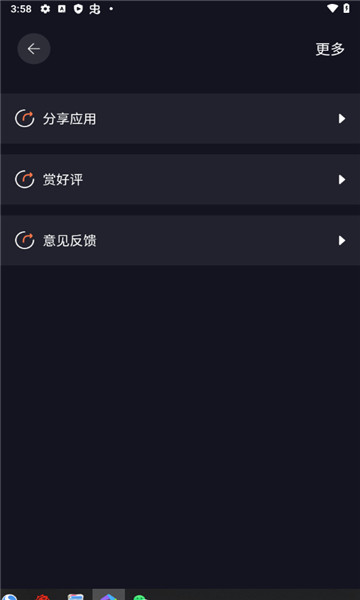 爱达杂货铺app截图