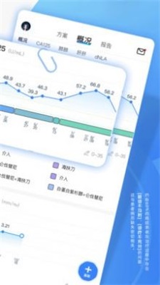 病历图片生成器app截图