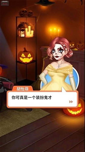 我想和你谈恋爱免费版