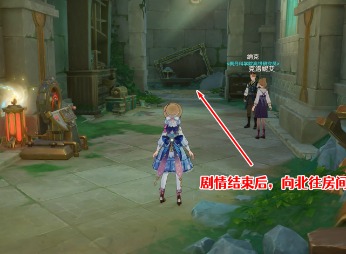 原神前往科学院宿舍取回桩锚任务如何通关 前往科学院宿舍取回桩锚任务步骤详解