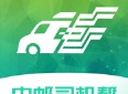 中邮司机帮软件怎么更新 中邮司机帮最新版本下载