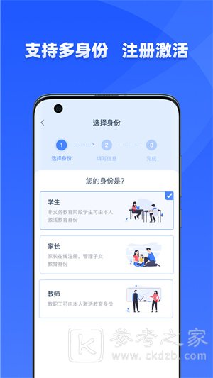 学有优教app有哪些功能 学有优教软件下载分享