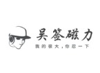 吴签磁力搜索引擎如何进行使用 吴签磁力搜索引擎app免费2023版分享下载