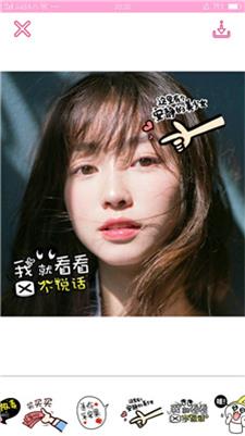 秀身相机截图