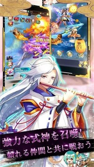 药师录截图