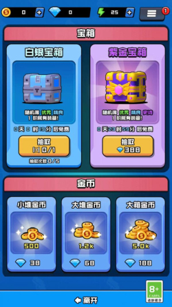 我的枪法特别准截图