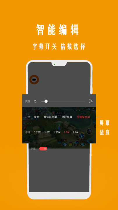 录屏一点通截图