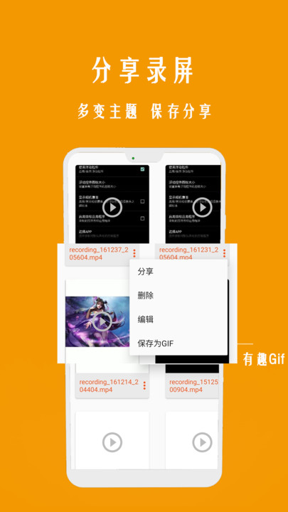 录屏一点通截图