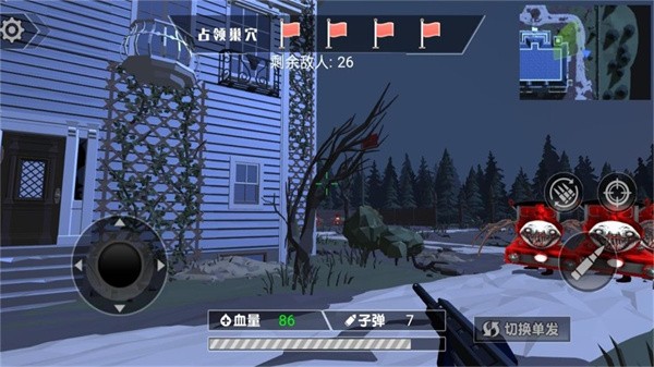 恶魔战士进化截图