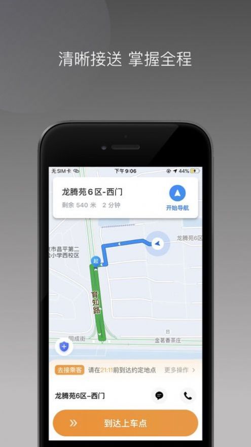 爱给素材网免费截图