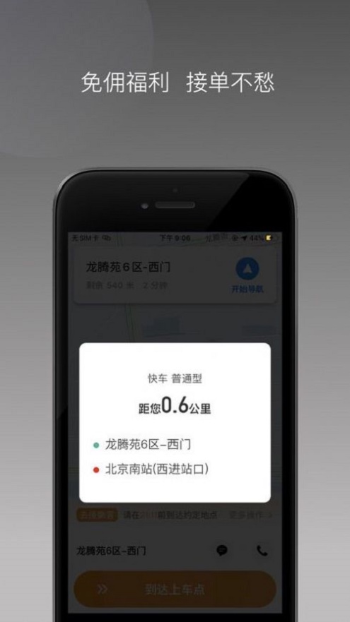 爱给素材网免费截图