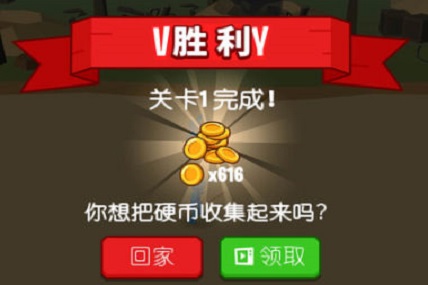 火柴人大军团截图