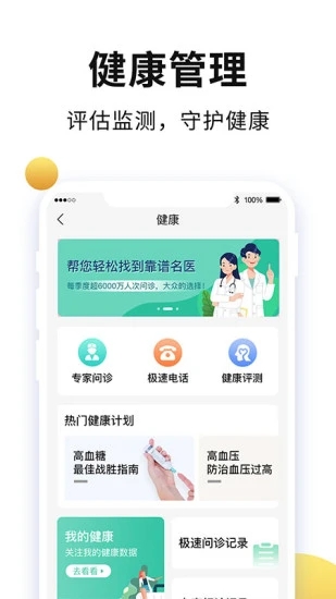 老来最新版截图