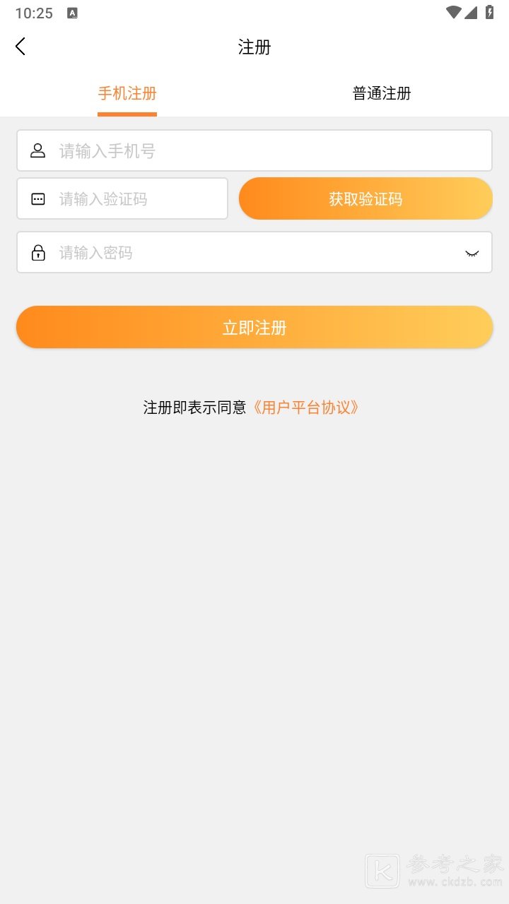 无忧手游盒子app有哪些特色 无忧手游盒子免费版推荐分享