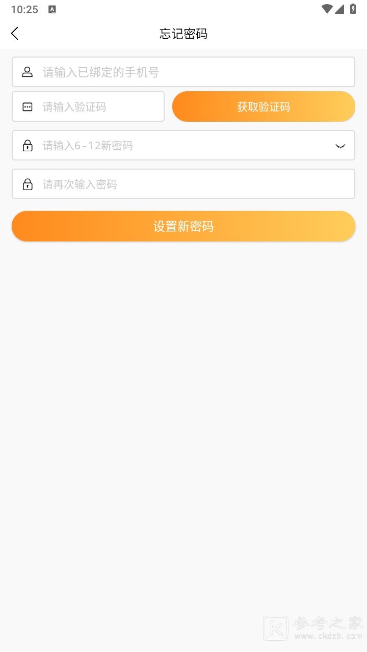 无忧手游盒子app有哪些特色 无忧手游盒子免费版推荐分享