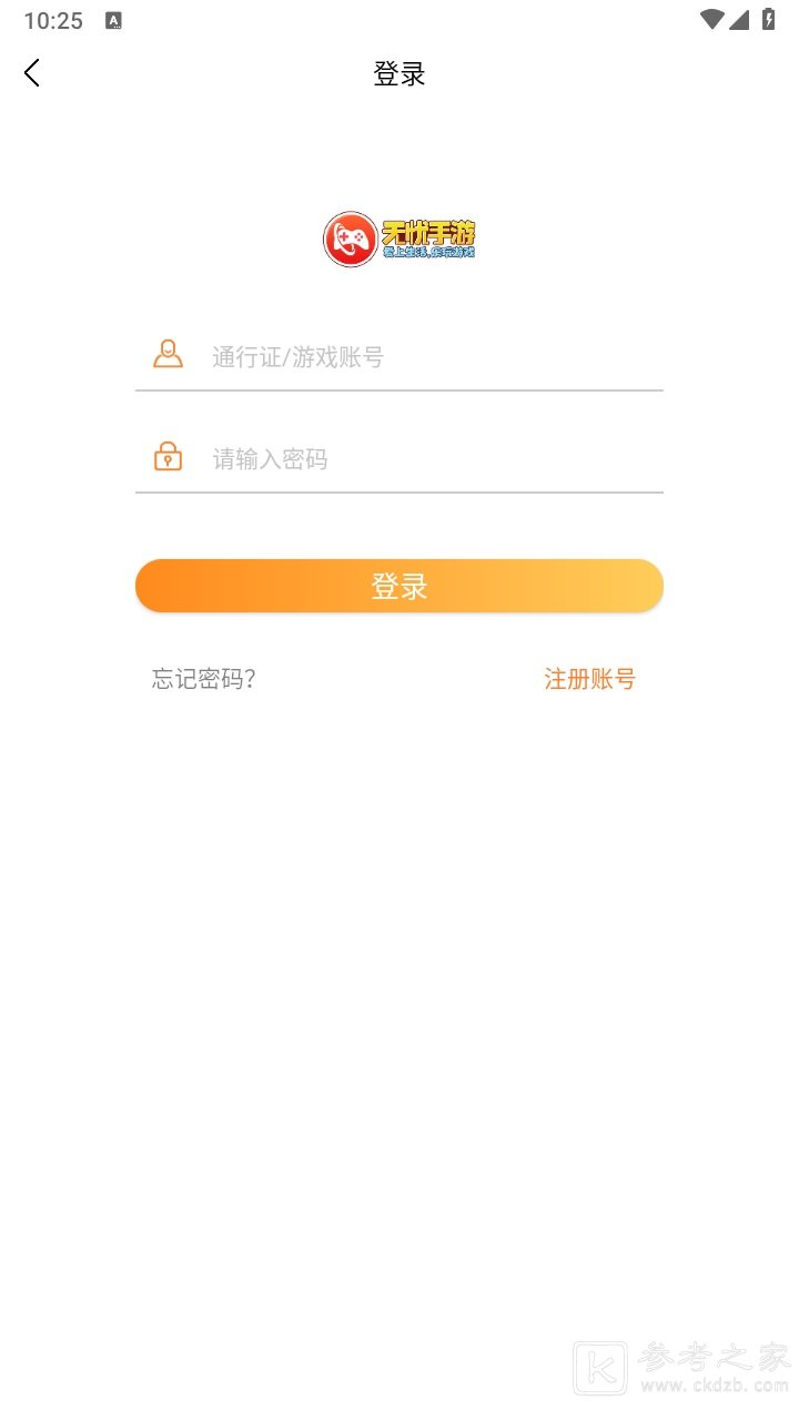 无忧手游盒子app有哪些特色 无忧手游盒子免费版推荐分享