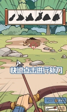 和珅模拟器截图