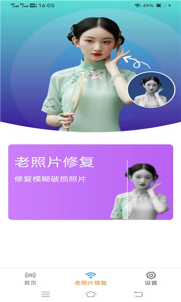 V10大神免费版截图