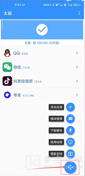 太极神器app如何使用 太极神器都有哪些功能和特色