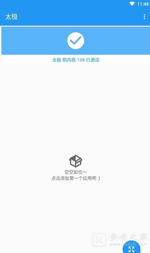 太极神器app如何使用 太极神器都有哪些功能和特色