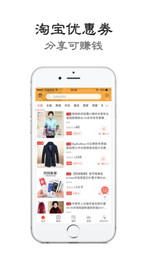 折返街截图