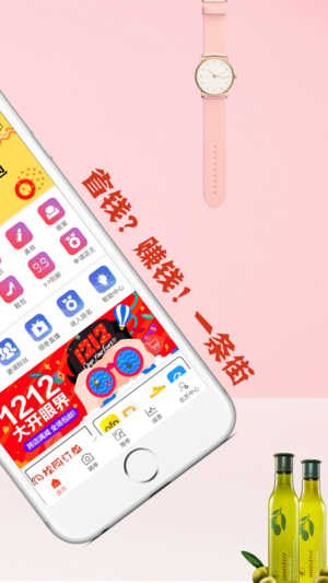 折返街截图