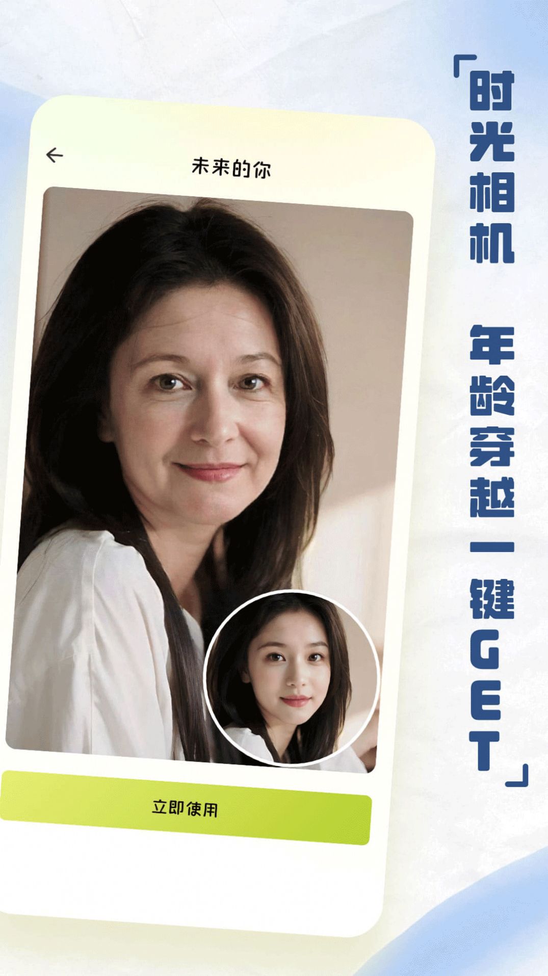 ins自拍相机截图
