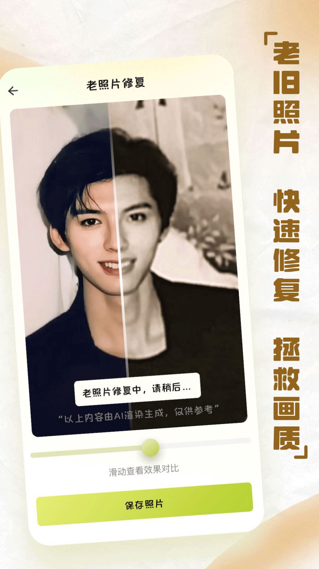 ins自拍相机截图