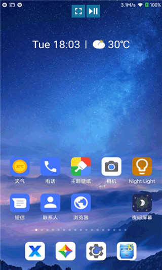 易投屏app截图