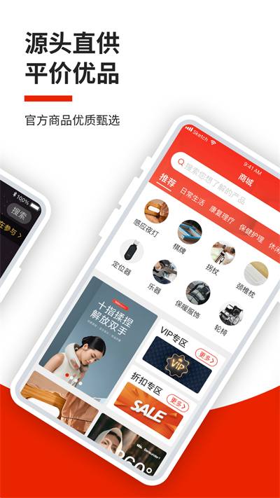 都惠老截图