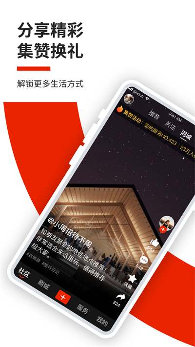 都惠老截图