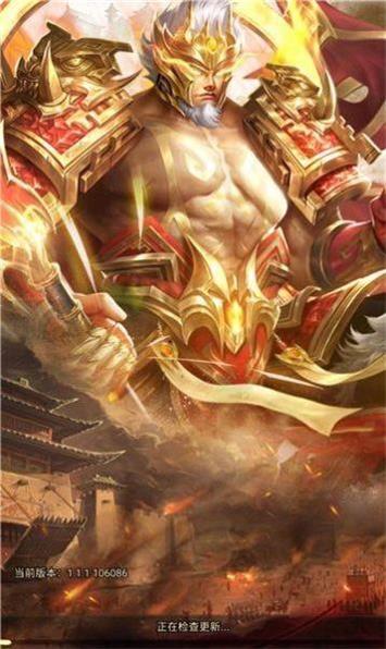 三国神将纷争截图