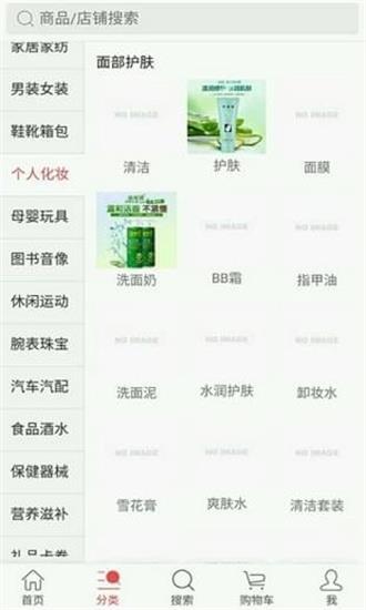 淘金网截图