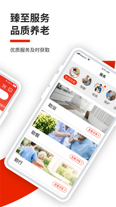 都惠老截图