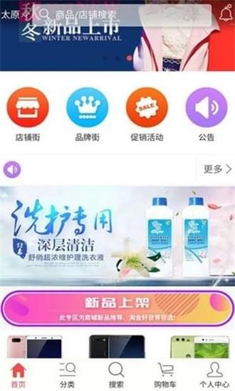 淘金网截图