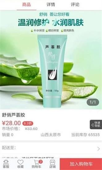 淘金网截图