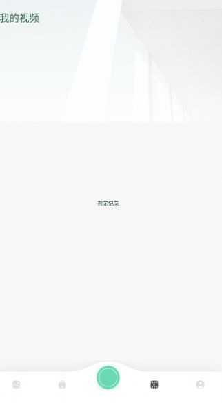 PhotoBlender图片编辑截图