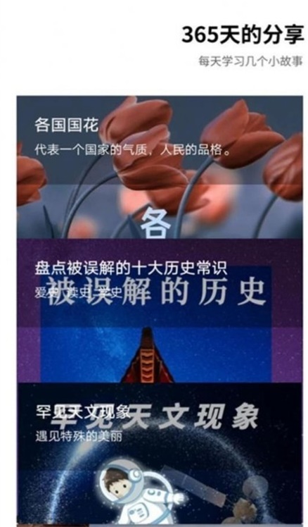 掌上节拍器截图