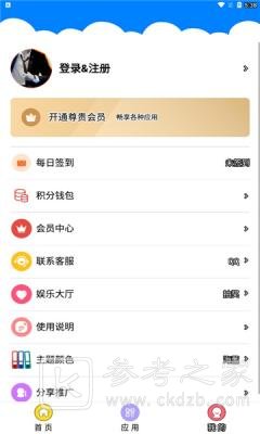 qc软件库为什么看不了 qc软件库最新版有哪些亮点