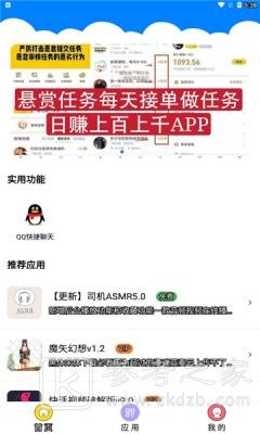 qc软件库为什么看不了 qc软件库最新版有哪些亮点