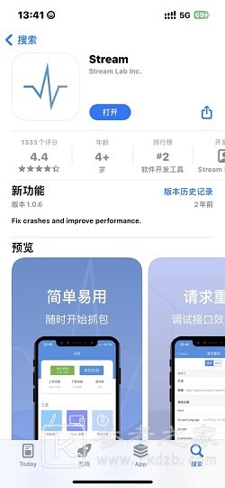 stream抓包工具怎么用 stream抓包工具用法